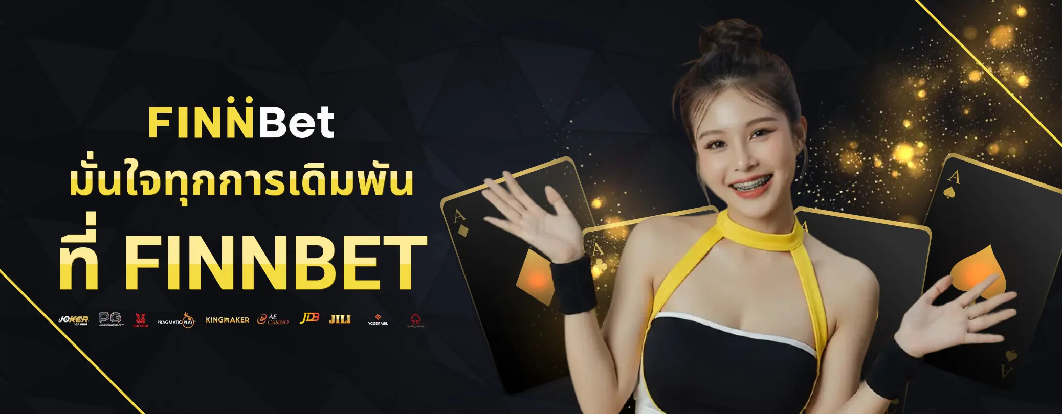 โต๊ะบาคาร่าออนไลน์ เว็บตรง
